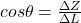 cos\theta=\frac{\Delta Z}{\Delta L}