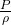 \frac{P}{\rho}